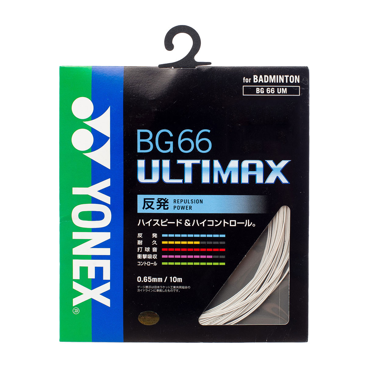 YONEX JAPAN STRING BG66ULTIMAX METALLIC WHITE – Vsmash Sports